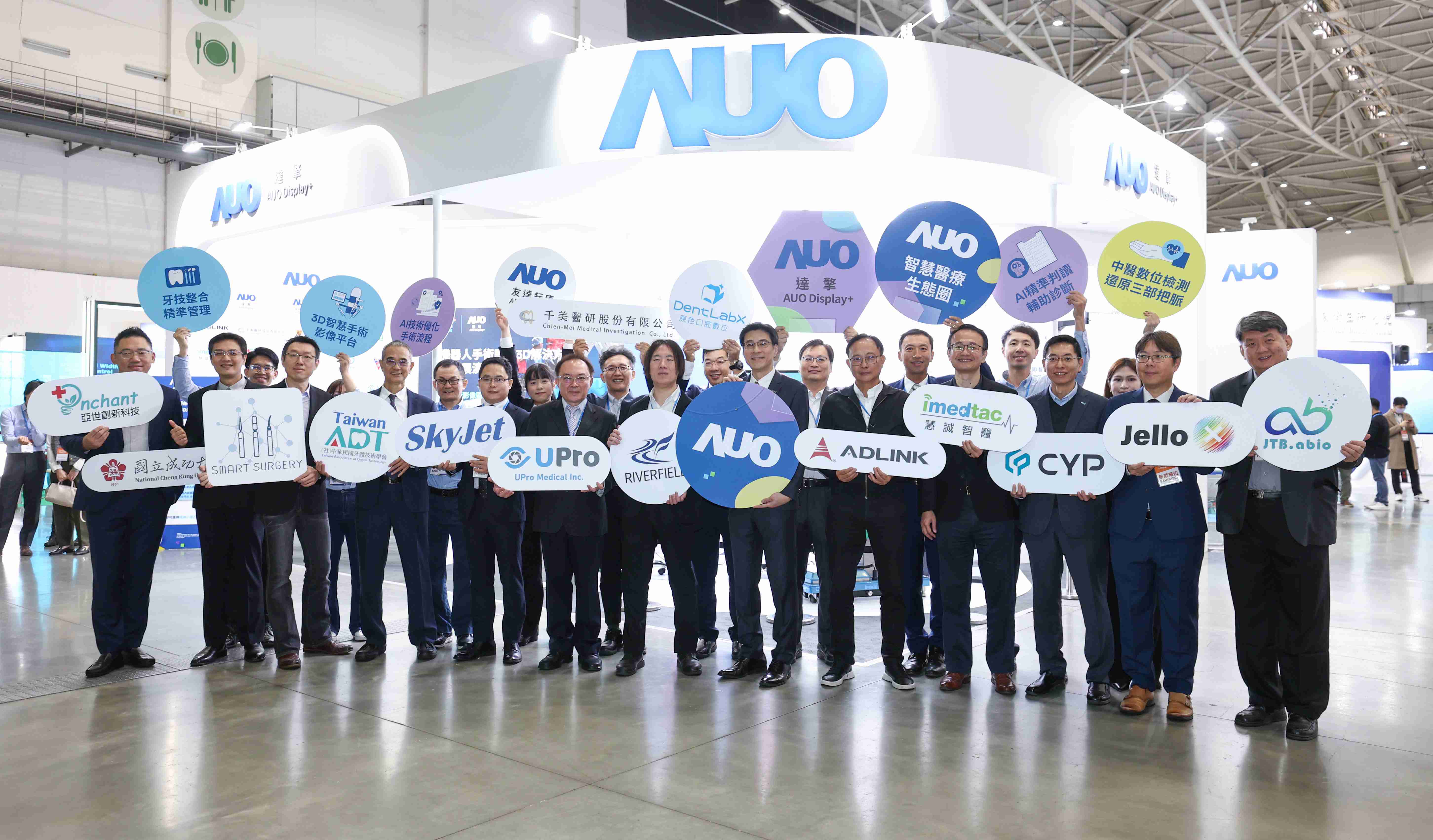 z6mg·人生就是博强化医疗事业发展的触角，，，，率领集团子公司达擎、、、z6mg·人生就是博耘康、、、原色口腔数字，，，扩大集结15家合作伙伴连手出击，，将科技结合医疗专业，，，提供更全面的医疗服务