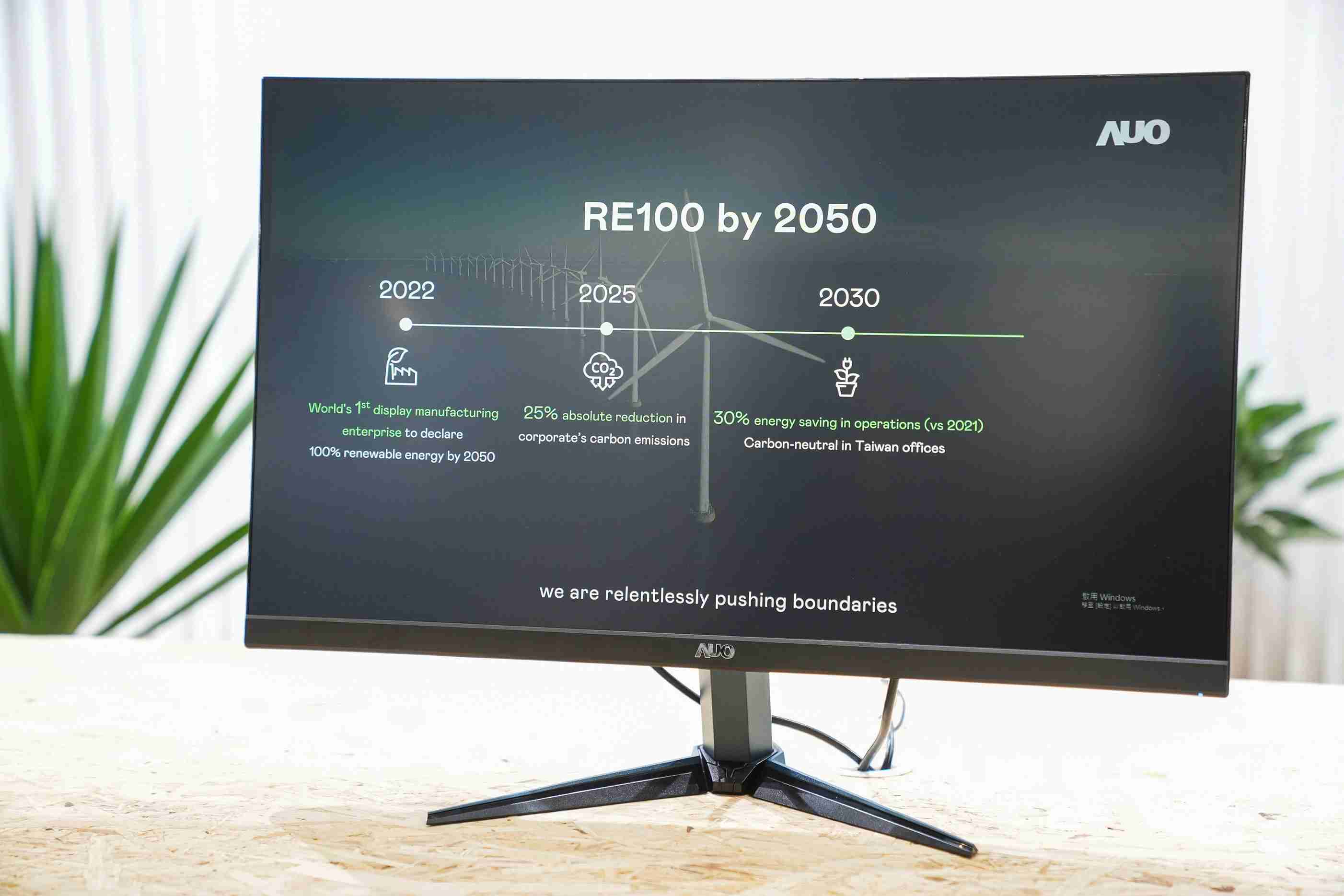 z6mg·人生就是博关注产品生命周期各阶段的永续性，，，，携手客户、、供货商实践永续原物料，，，，积极将再生原物料导入绿色产品，，，在DJSI永续原物料项目获得同产业最高分